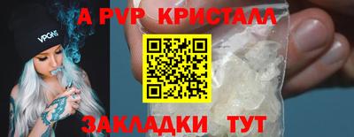 мет Апшеронск