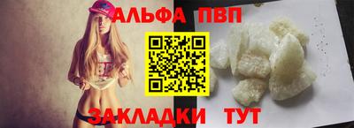 винт Апшеронск