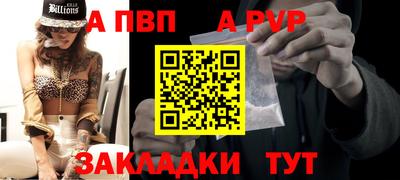 кристаллы Аргун