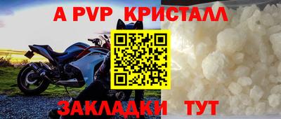 кристаллы Аргун
