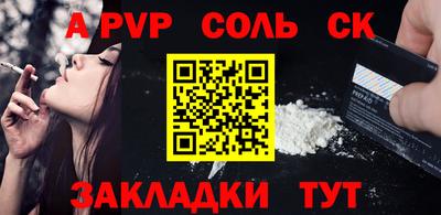 мет Апшеронск