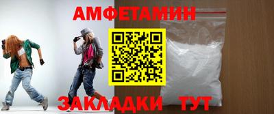 кристаллы Аргун