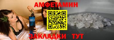 винт Апшеронск