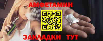 амфетамин Апрелевка