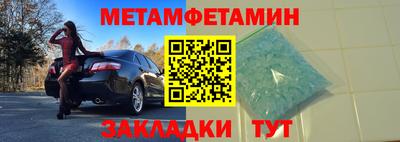 амфетамин Апрелевка