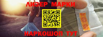 мет Апшеронск