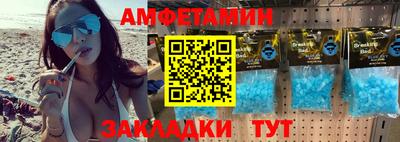 амфетамин Апрелевка