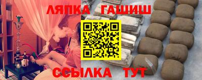 амфетамин Апрелевка