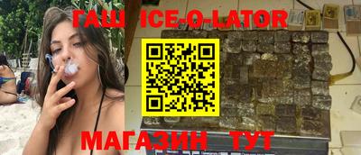 винт Апшеронск