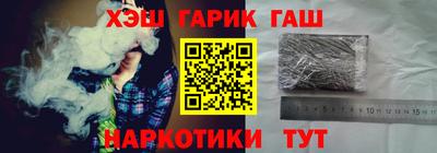 кристаллы Аргун