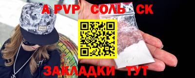 прущие грибы Азнакаево
