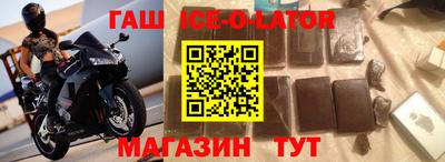 мет Апшеронск