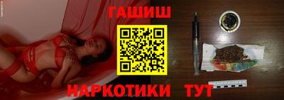 кристаллы Аргун