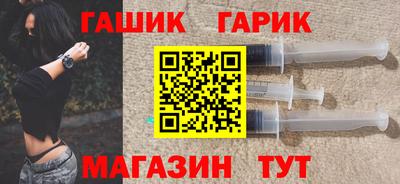 кристаллы Аргун