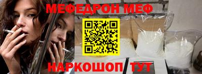 мет Апшеронск