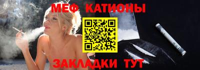 кристаллы Аргун