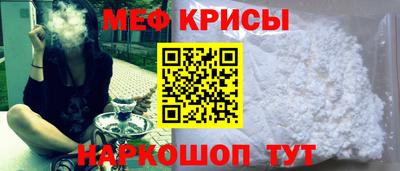 кристаллы Аргун