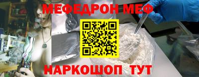 винт Апшеронск