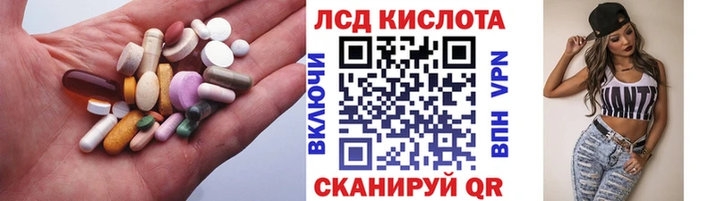 blacksprut как зайти Белебей ЛСД экстази ecstasy даркнет сайт
