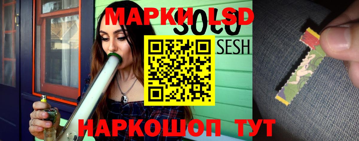 Меф Белебей