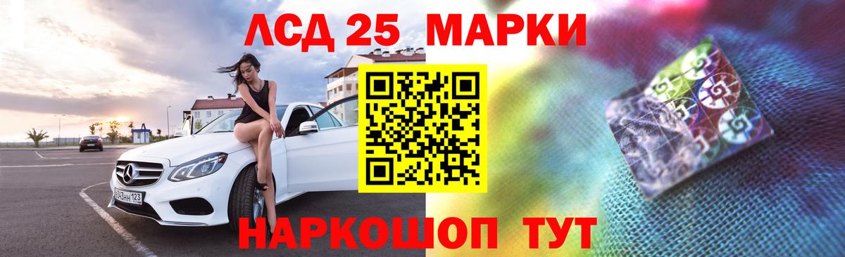 ЛСД экстази ecstasy Белебей