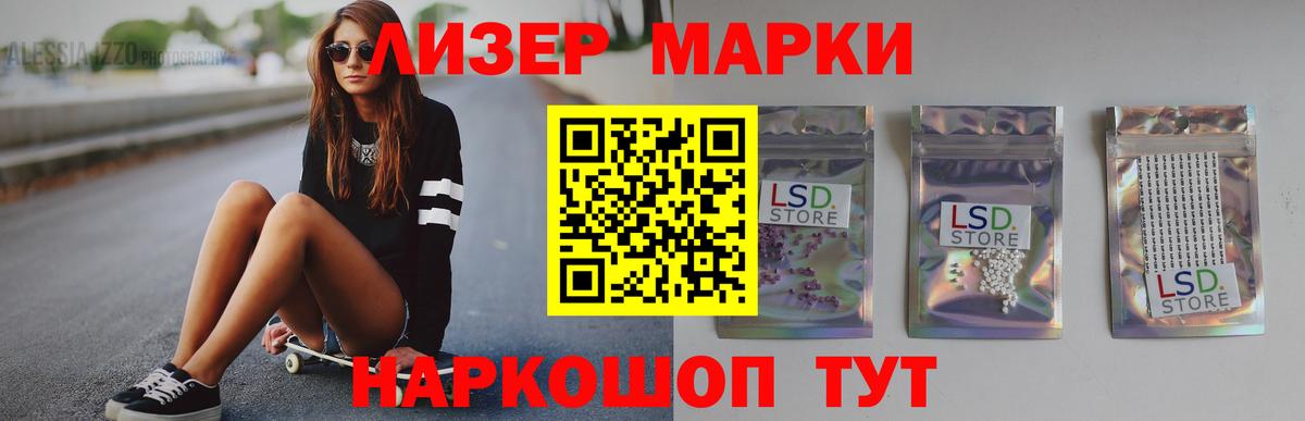 Белебей  ЛСД экстази ecstasy  Лсд 25 экстази  Вход с VPN  ЛСД экстази кислота 