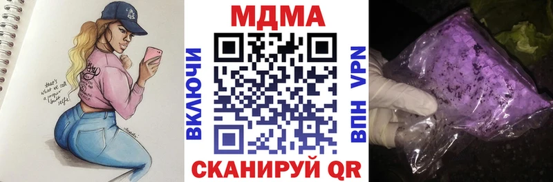 hydra   Белебей  MDMA crystal  купить  цена 