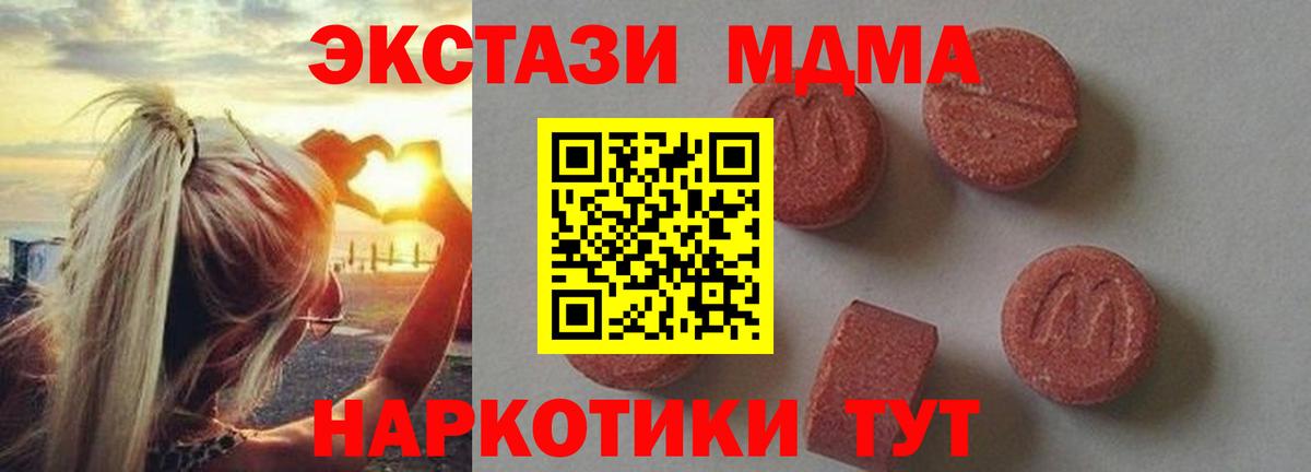 MDMA VHQ Белебей