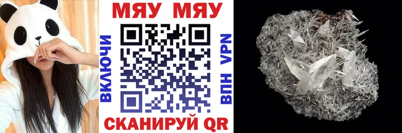 Мефедрон мука  hydra ссылки  Белебей 
