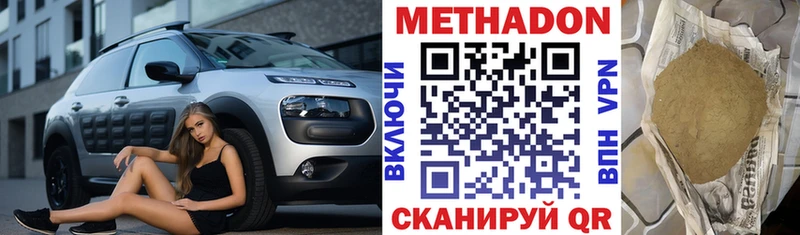 блэк спрут ссылка  Белебей  МЕТАДОН methadone 