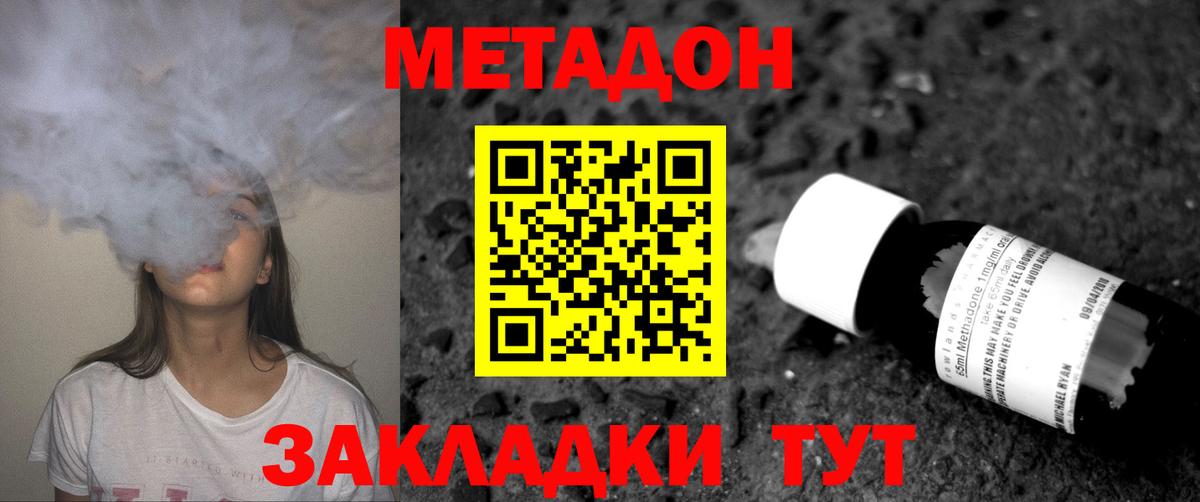 Марихуана  Белебей  NBOMe  Меф  Вход с VPN  Метамфетамин  ГАШИШ 
