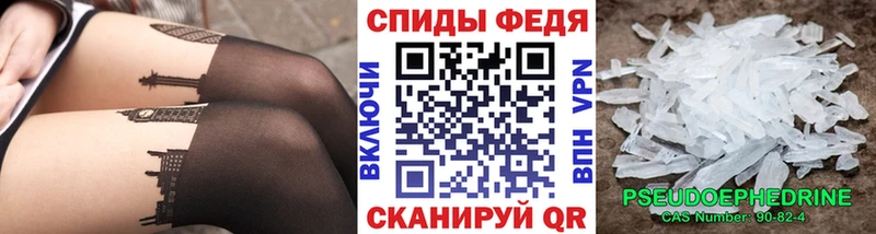 Первитин винт  Белебей 