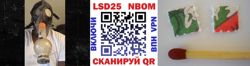 даркнет сайт  Белебей  Наркотические марки 1,8мг 
