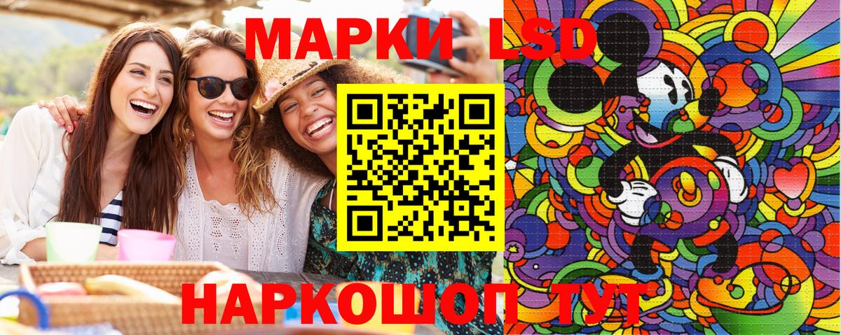 Марки NBOMe 1,8мг  Марки NBOMe 1,8мг  Белебей  Марки NBOMe  Вход с VPN 