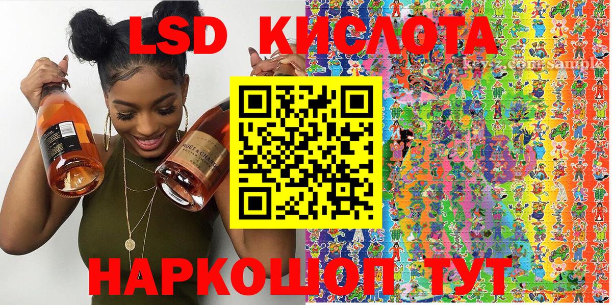 Марки 25I-NBOMe 1,5мг Белебей