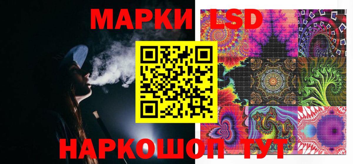 Марки 25I-NBOMe 1,5мг Белебей