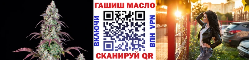 Дистиллят ТГК жижа  наркотики  Белебей 