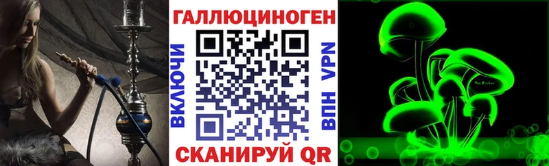ОМГ ОМГ вход  Белебей  Галлюциногенные грибы GOLDEN TEACHER  цена  