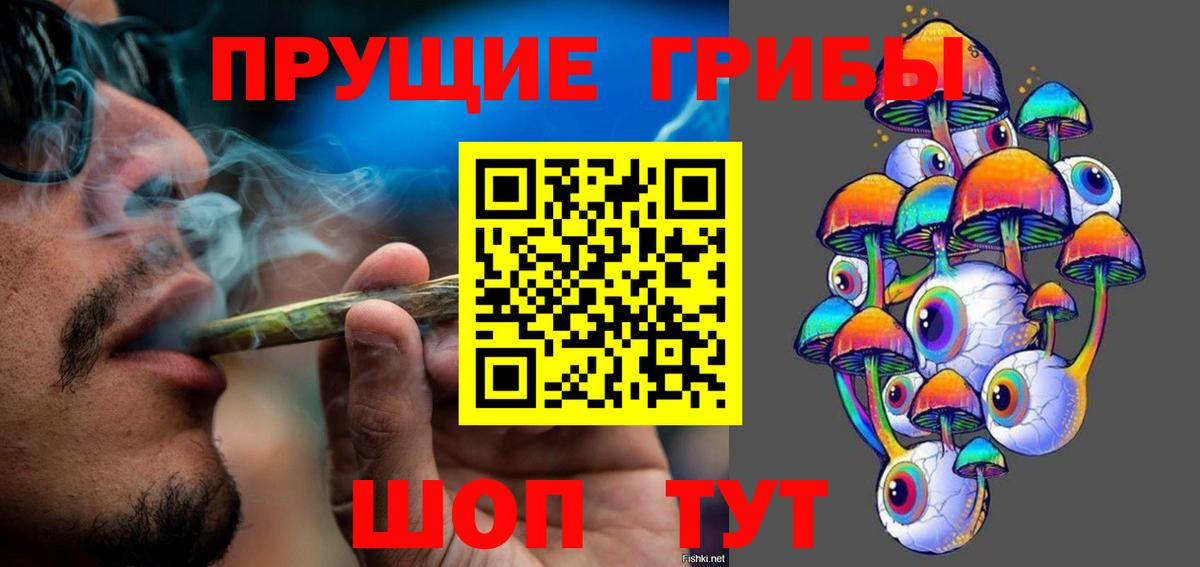 Псилоцибиновые грибы MAGIC MUSHROOMS Белебей