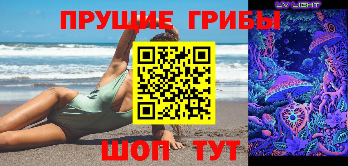 Меф МЯУ МЯУ  Белебей  NBOMe  Магазин наркотиков  Канабис  Вход с VPN  Гашиш  Меф кристаллы 