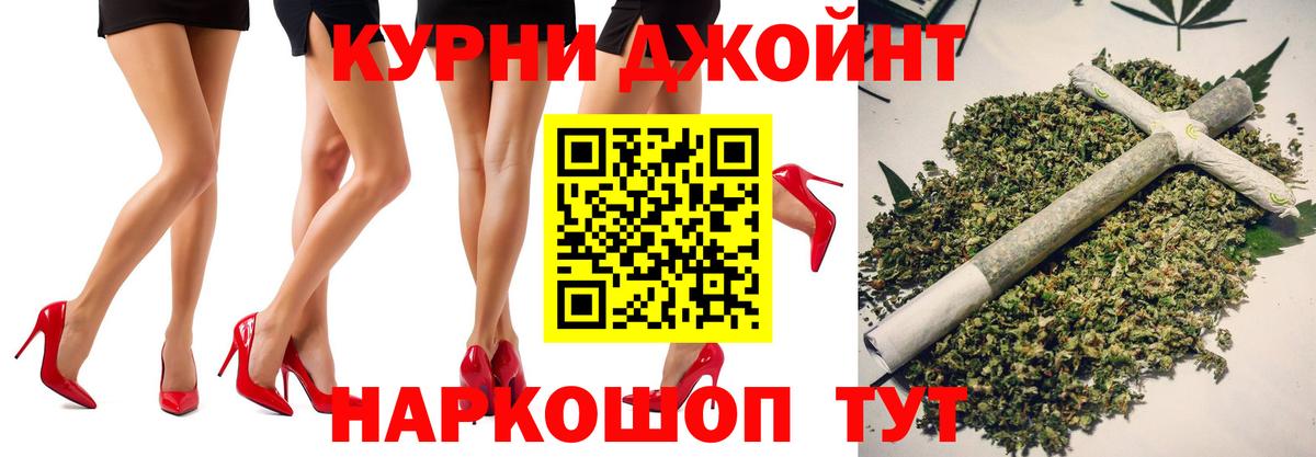 Каннабис AK-47  Вход с VPN  Шишки марихуана SATIVA & INDICA  Белебей 