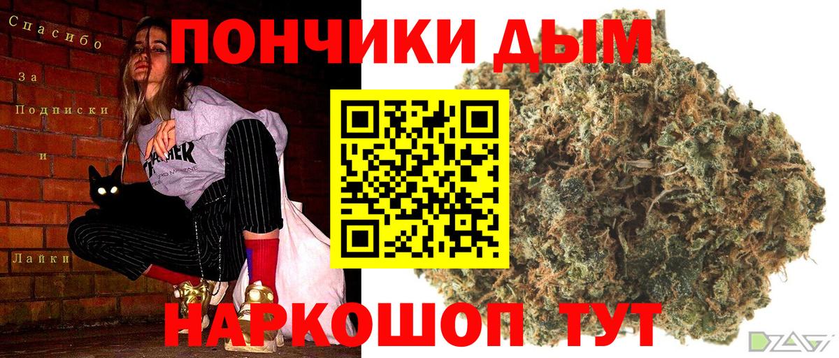 Конопля AK-47 Белебей
